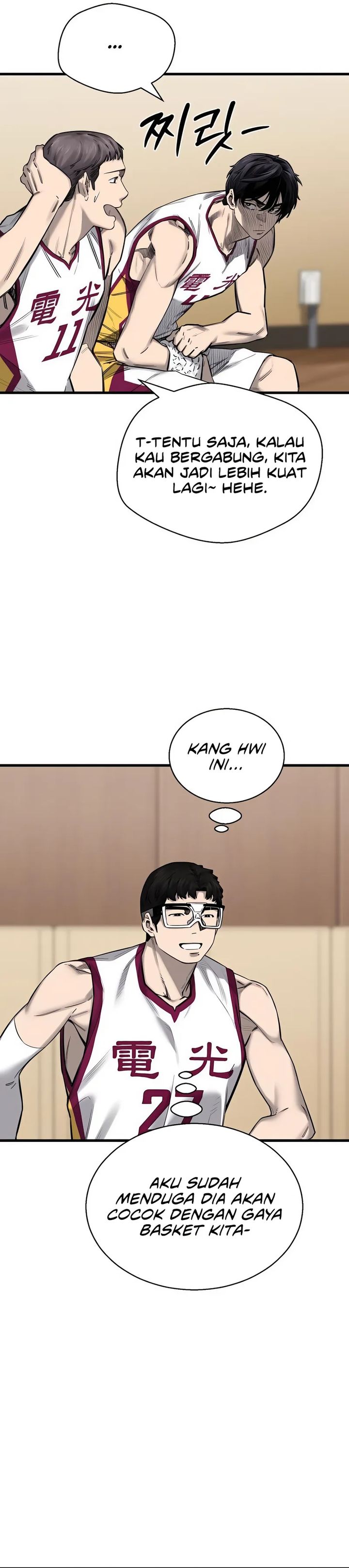 Read Ankle Breaker ID Manga Online