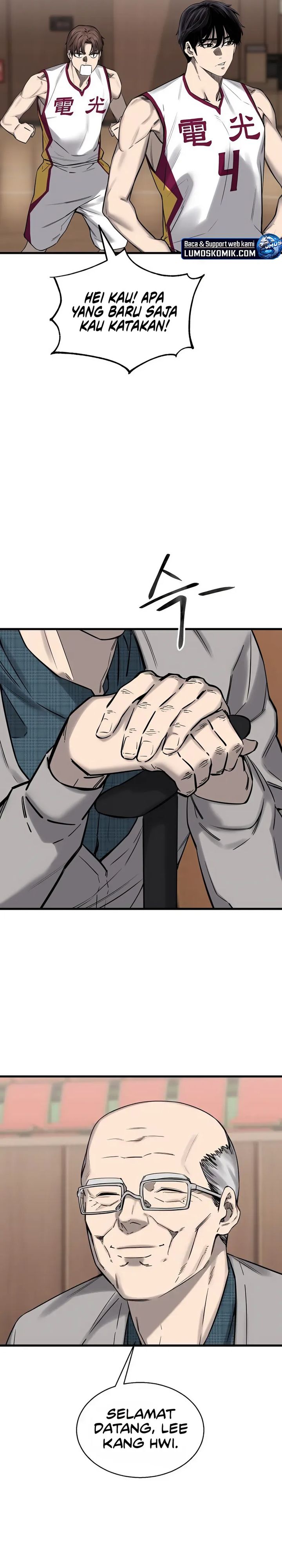 Read Ankle Breaker ID Manga Online