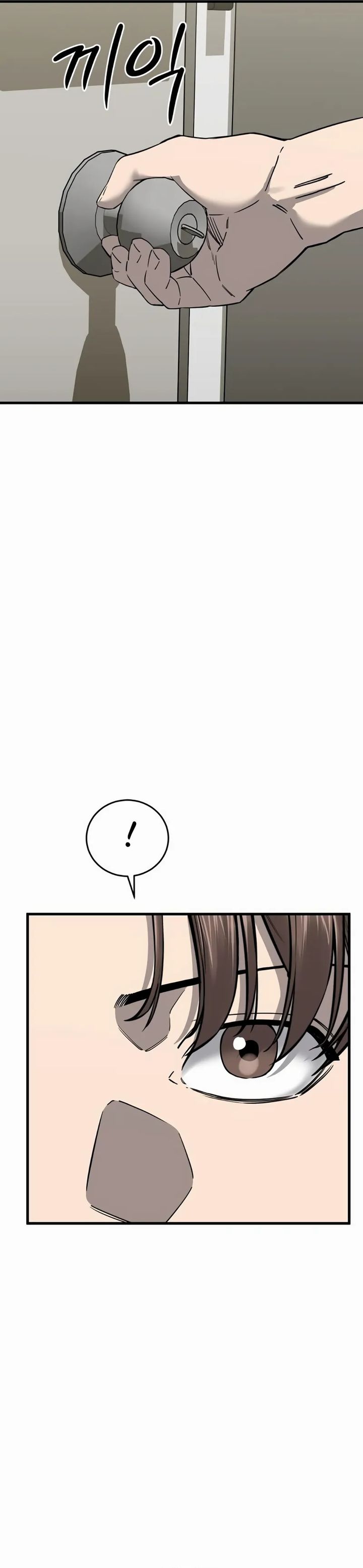Read Ankle Breaker ID Manga Online