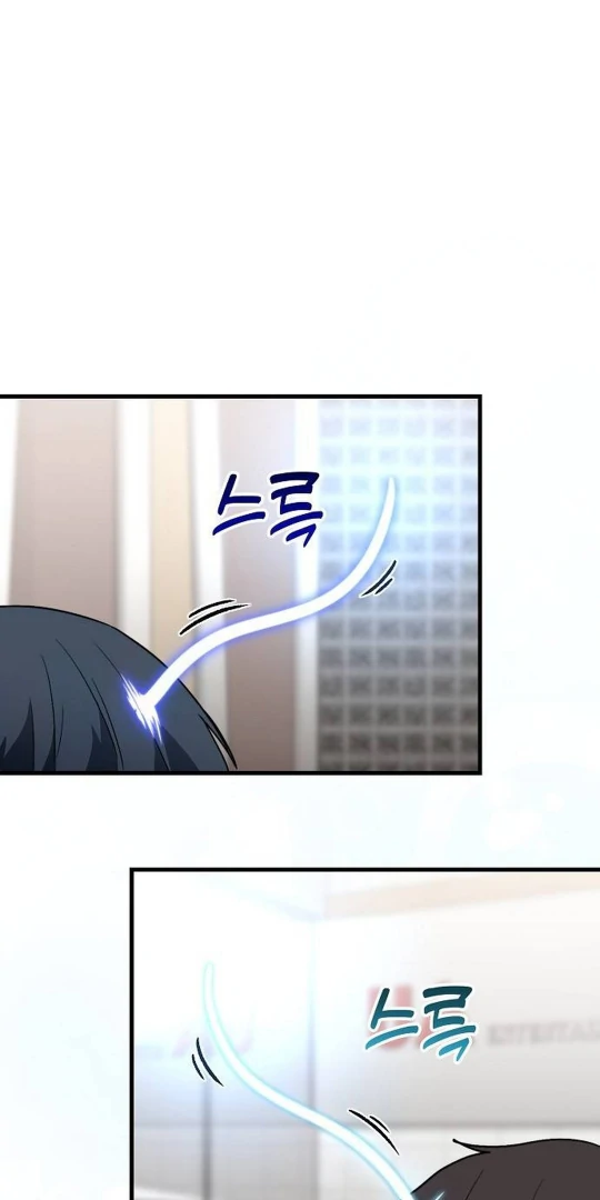 Read Assistant Manager Kim Hates Idols ID Manga Online
