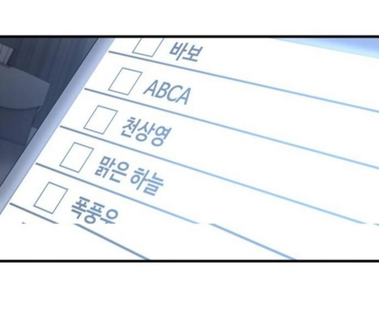 Read Assistant Manager Kim Hates Idols ID Manga Online