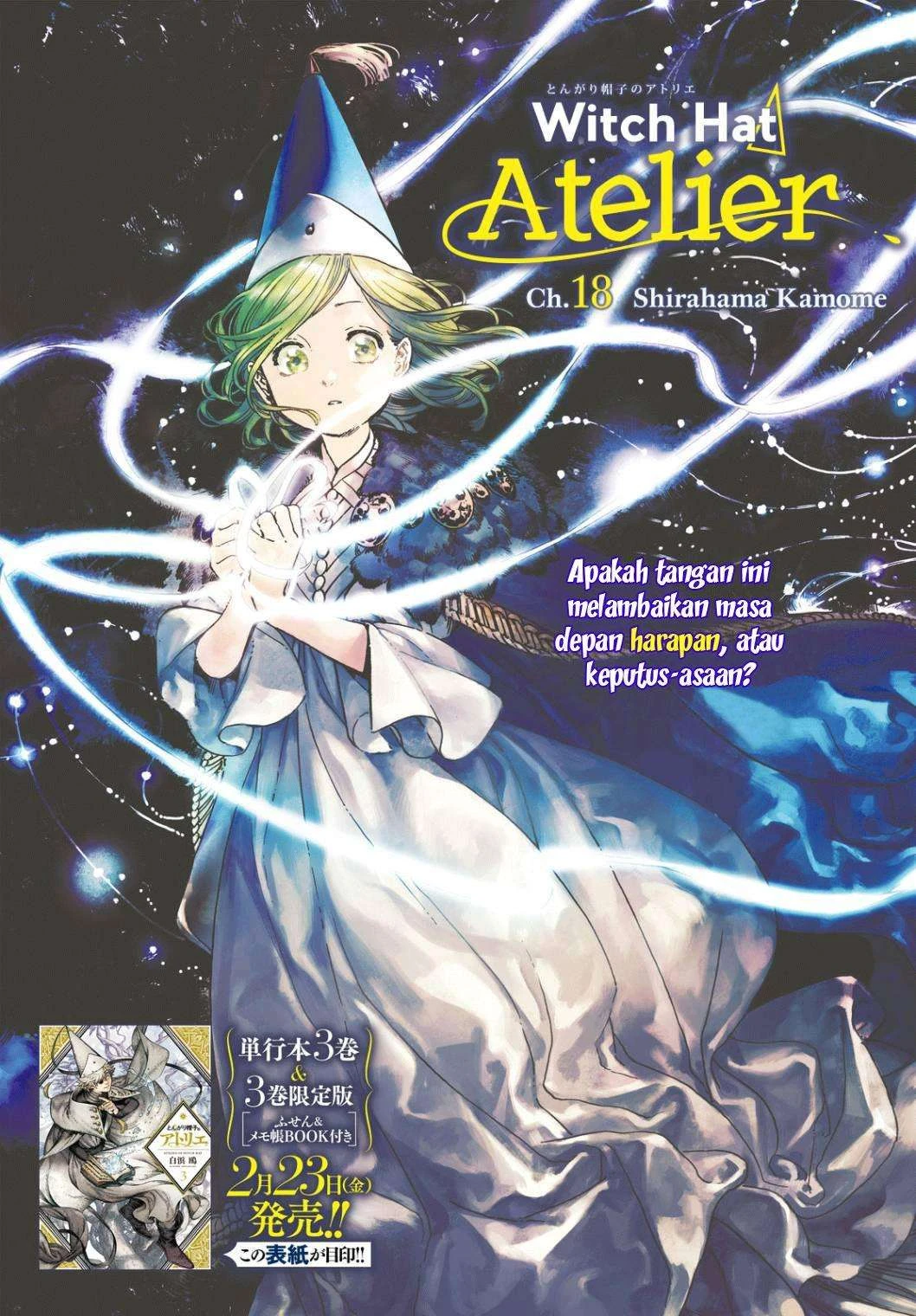 Read Atelier of Witch Hat ID Manga Online