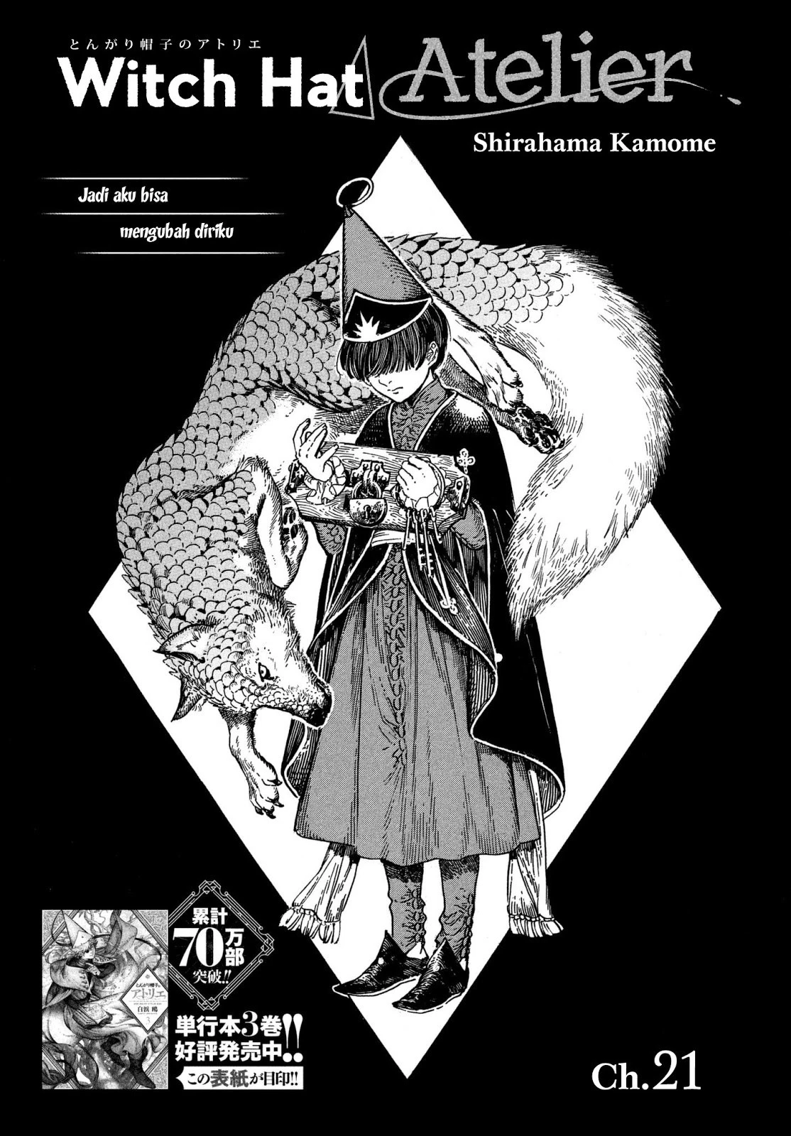 Read Atelier of Witch Hat ID Manga Online