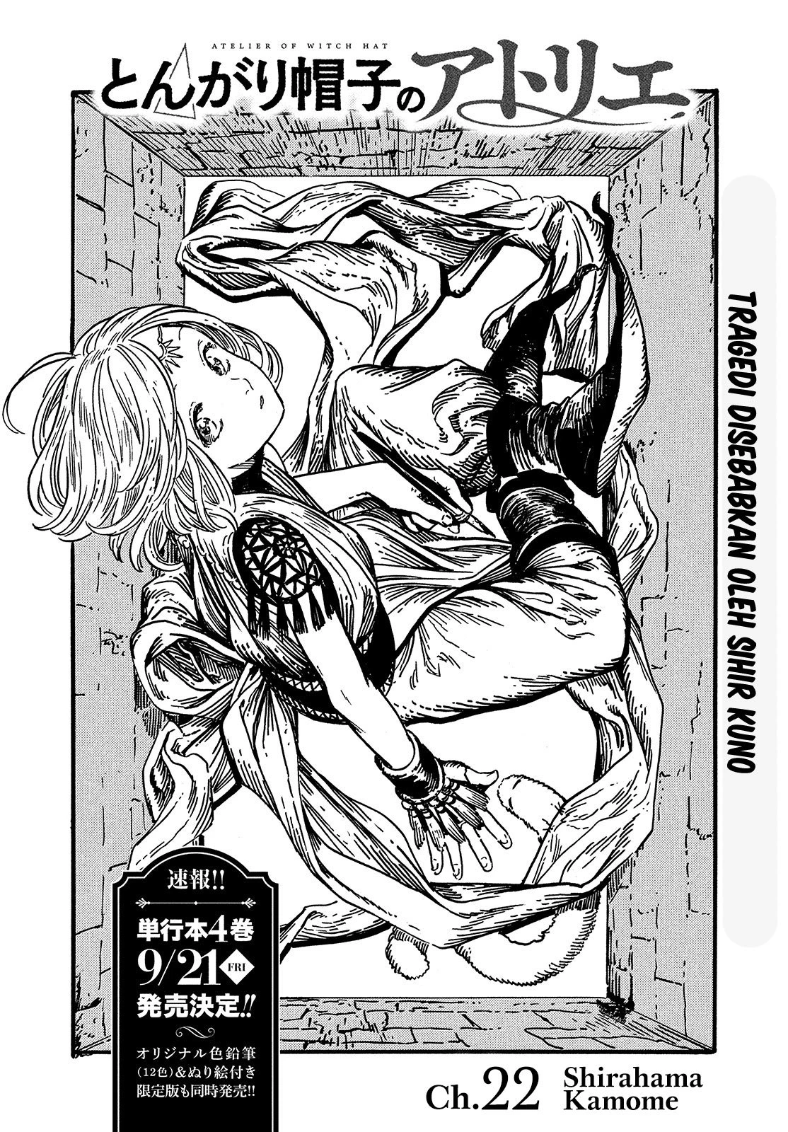 Read Atelier of Witch Hat ID Manga Online