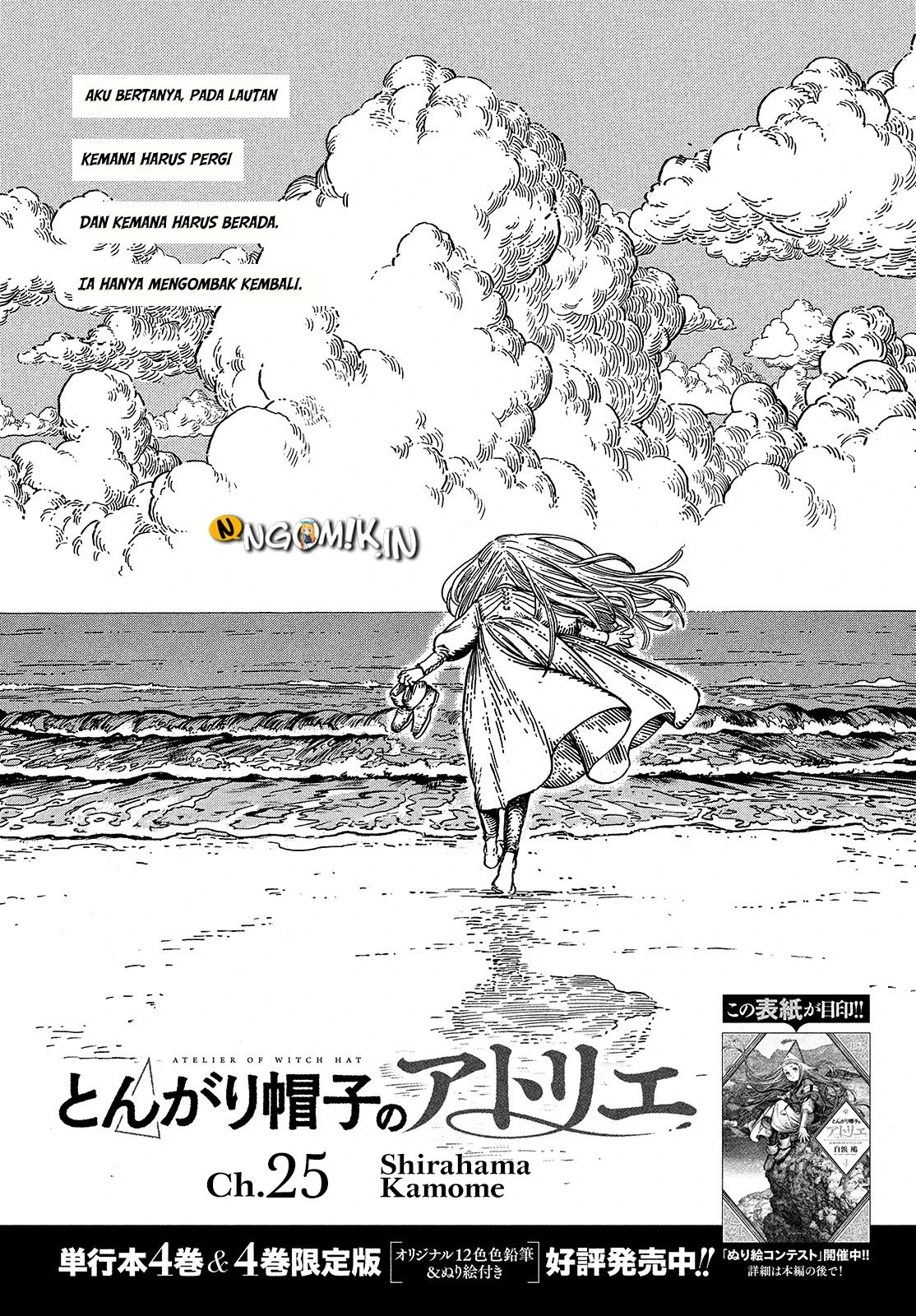 Read Atelier of Witch Hat ID Manga Online