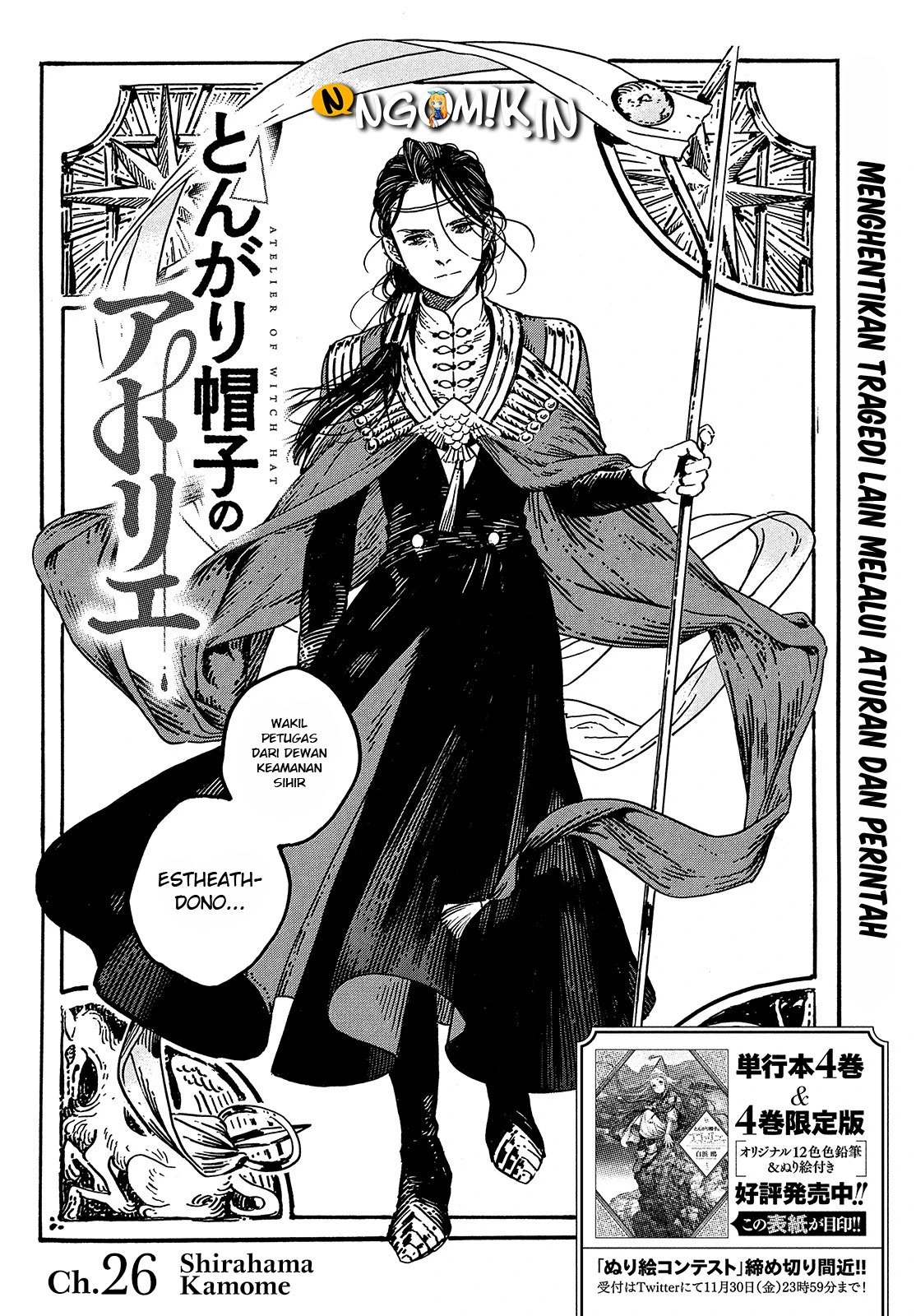 Read Atelier of Witch Hat ID Manga Online
