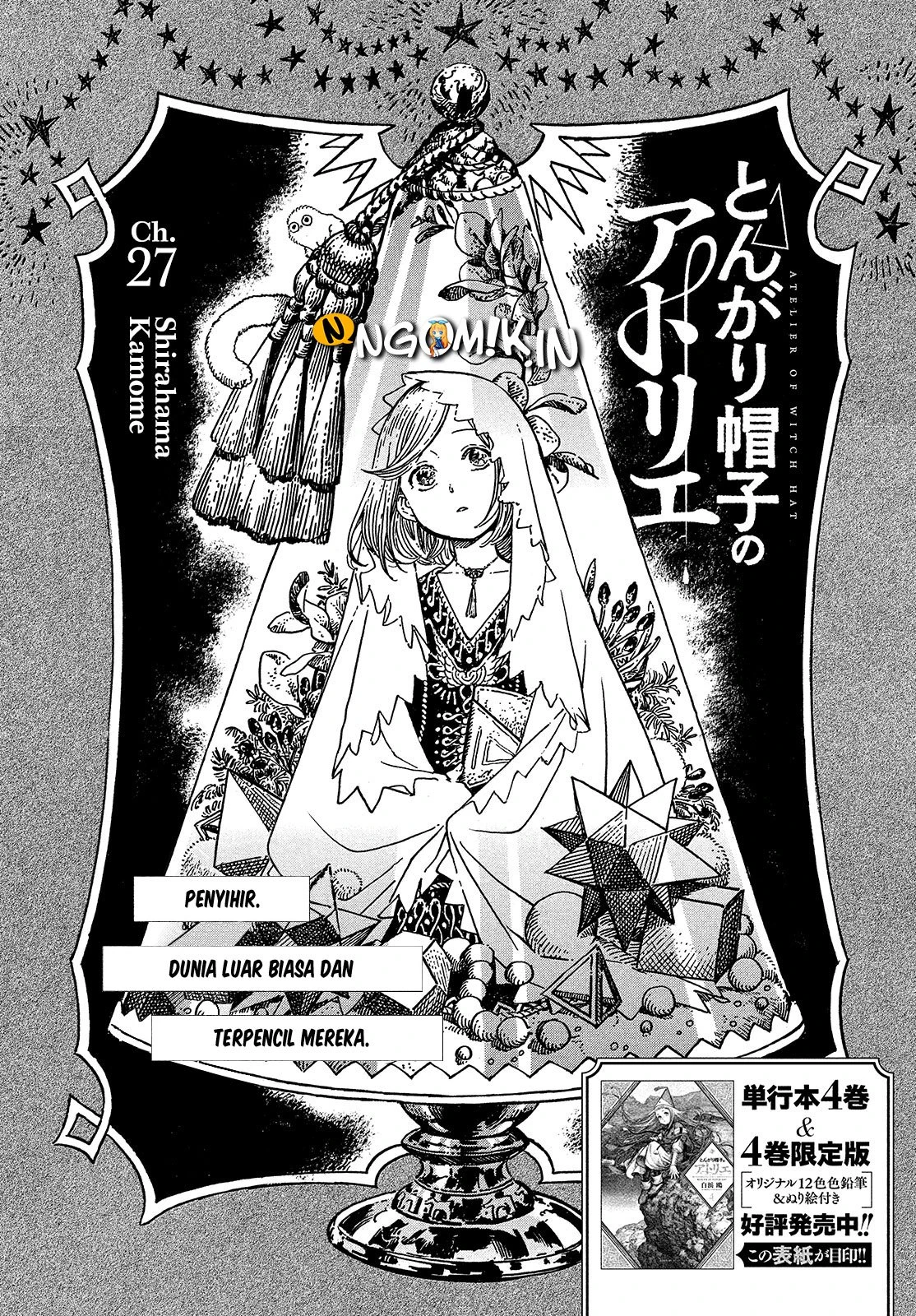 Read Atelier of Witch Hat ID Manga Online