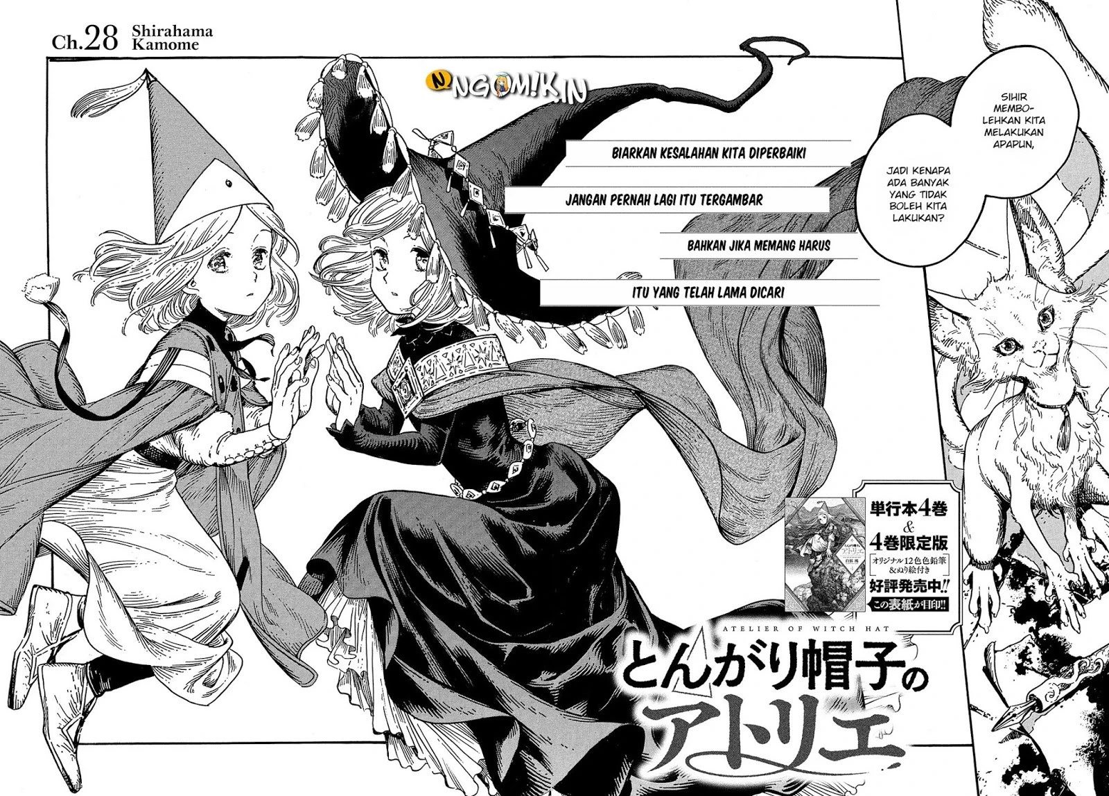 Read Atelier of Witch Hat ID Manga Online