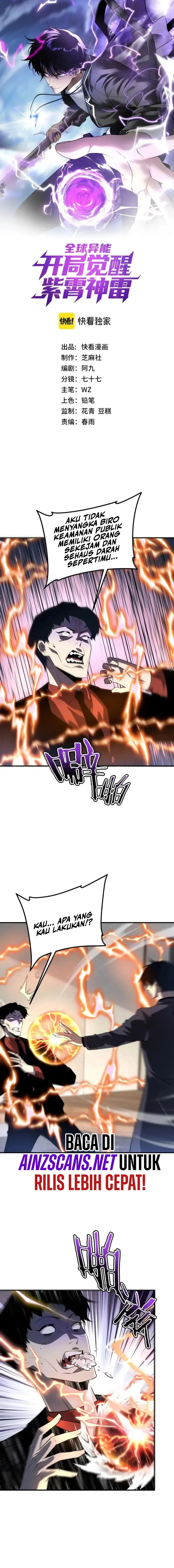 Read Awakening the Purple Thunder at the Beginning ID Manga Online