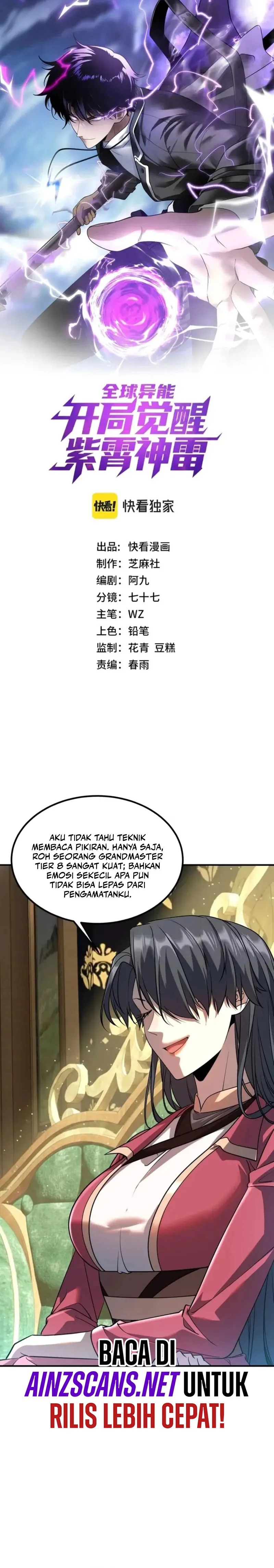 Read Awakening the Purple Thunder at the Beginning ID Manga Online