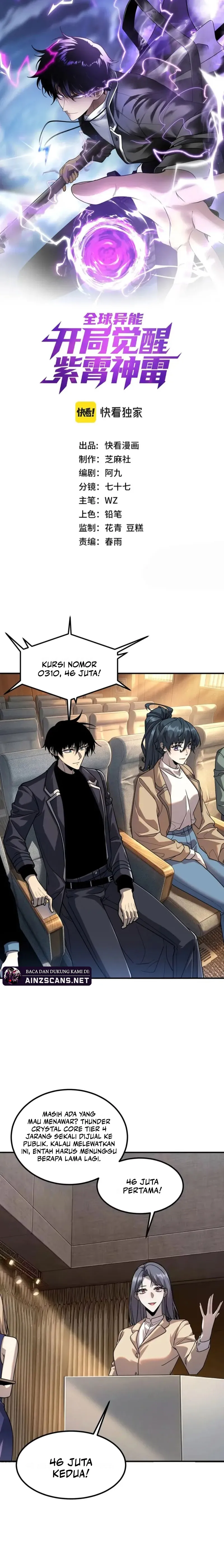 Read Awakening the Purple Thunder at the Beginning ID Manga Online