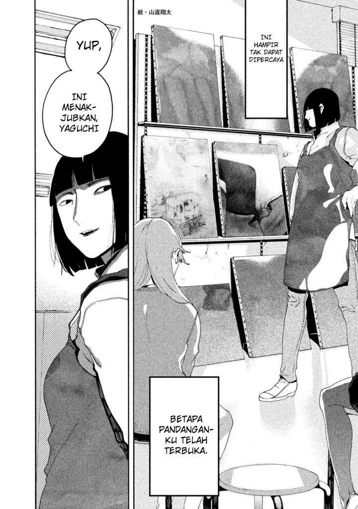 Read Blue Period Bahasa Indonesia ID Manga Online