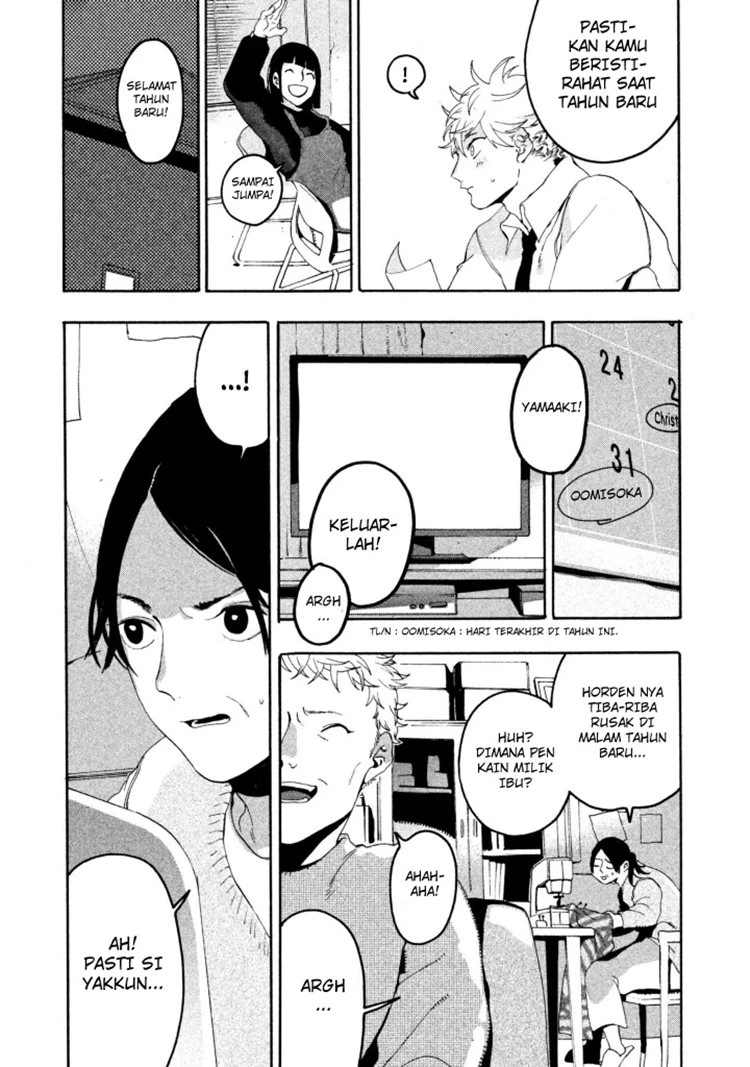 Read Blue Period Bahasa Indonesia ID Manga Online