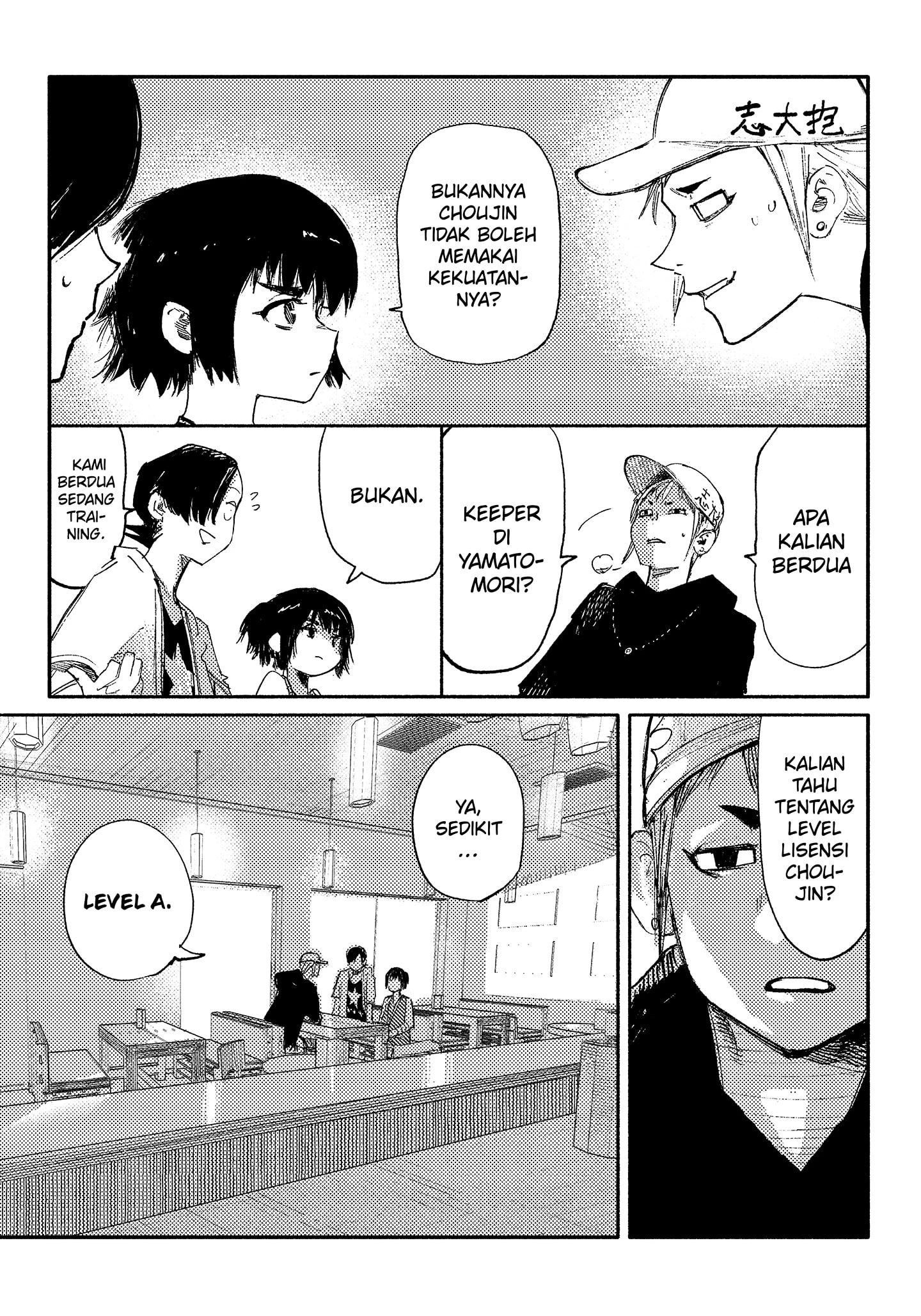 Read Choujin X ID Manga Online