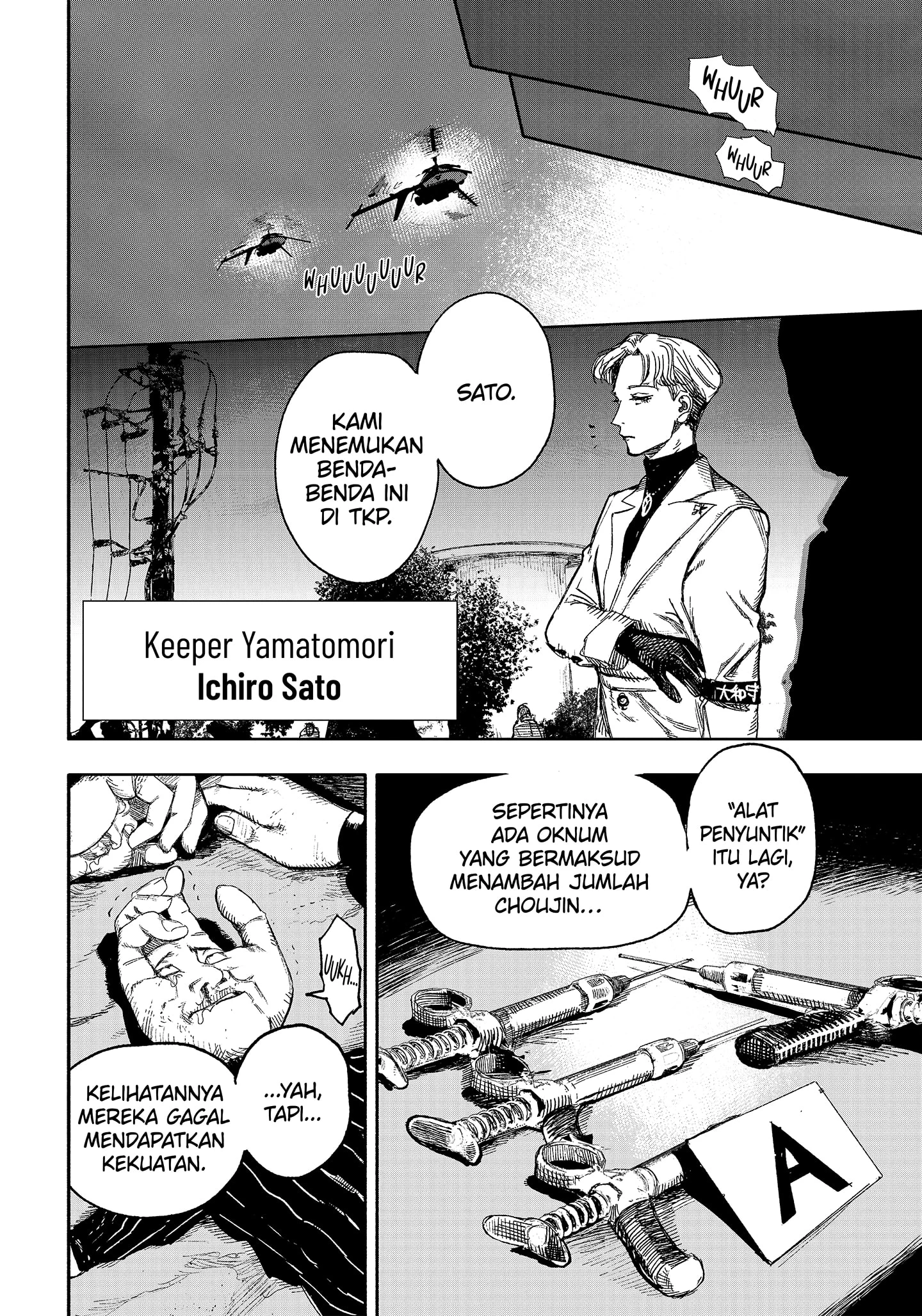 Read Choujin X ID Manga Online