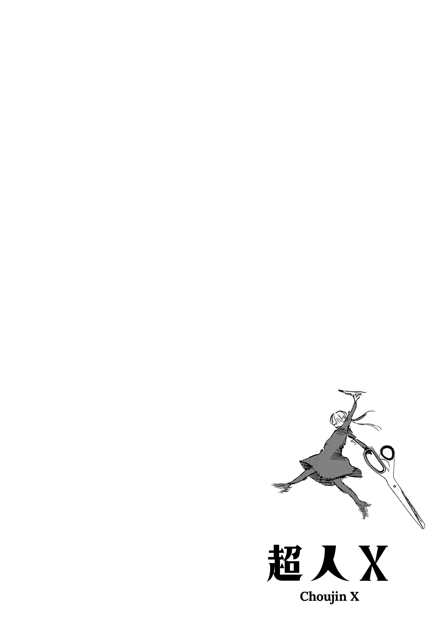 Read Choujin X ID Manga Online
