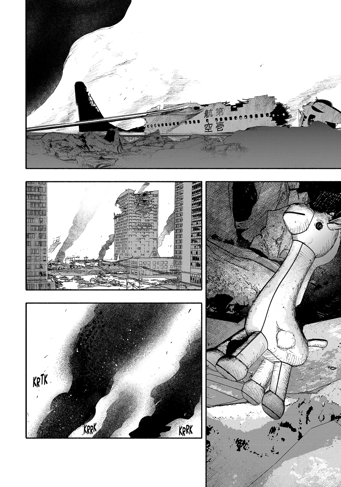 Read Choujin X ID Manga Online