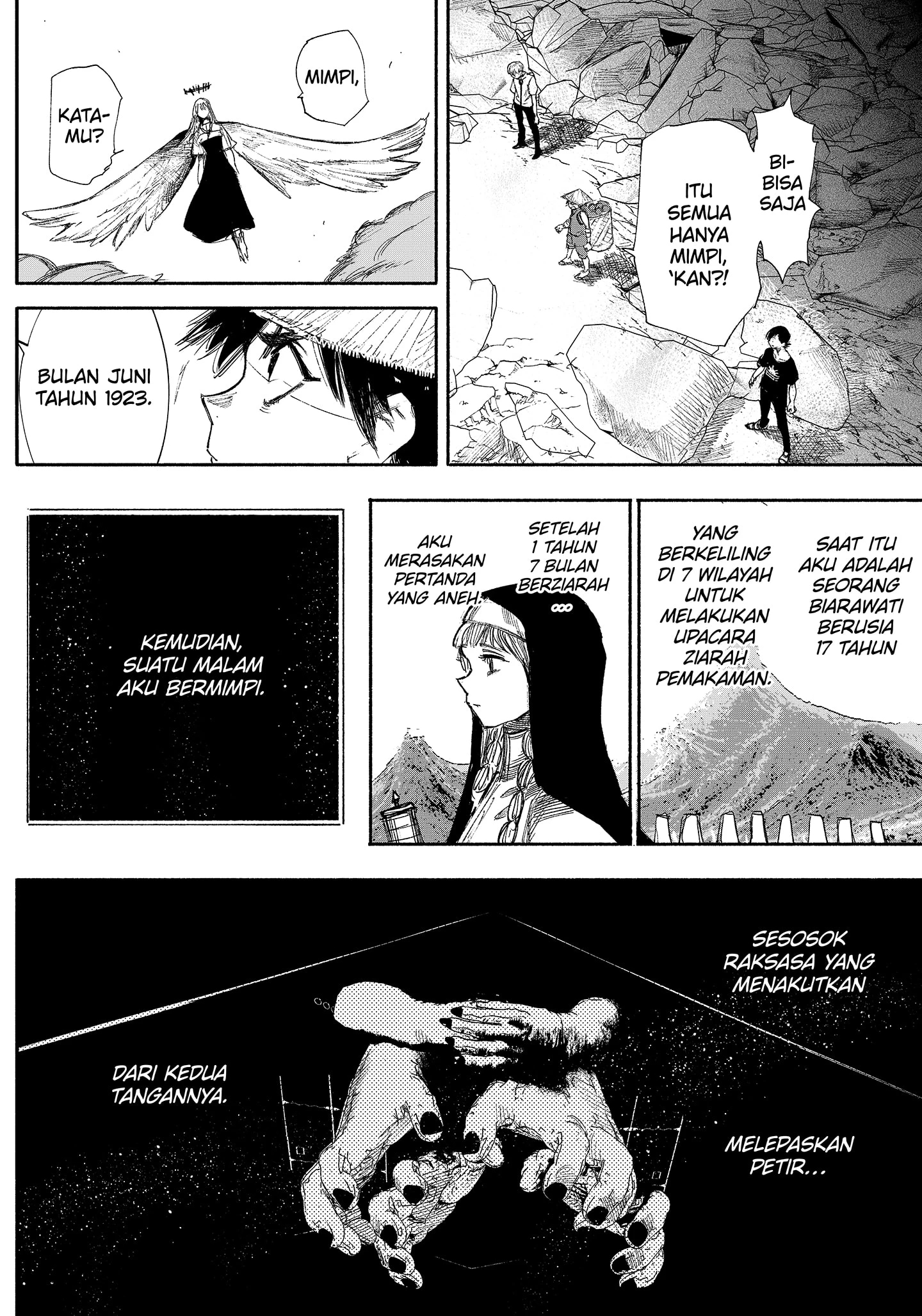 Read Choujin X ID Manga Online