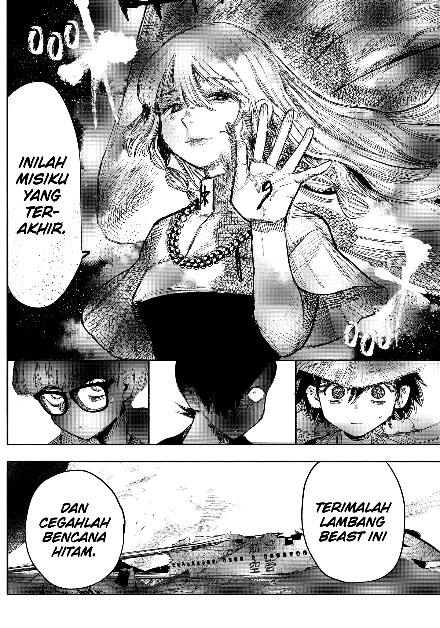 Read Choujin X ID Manga Online