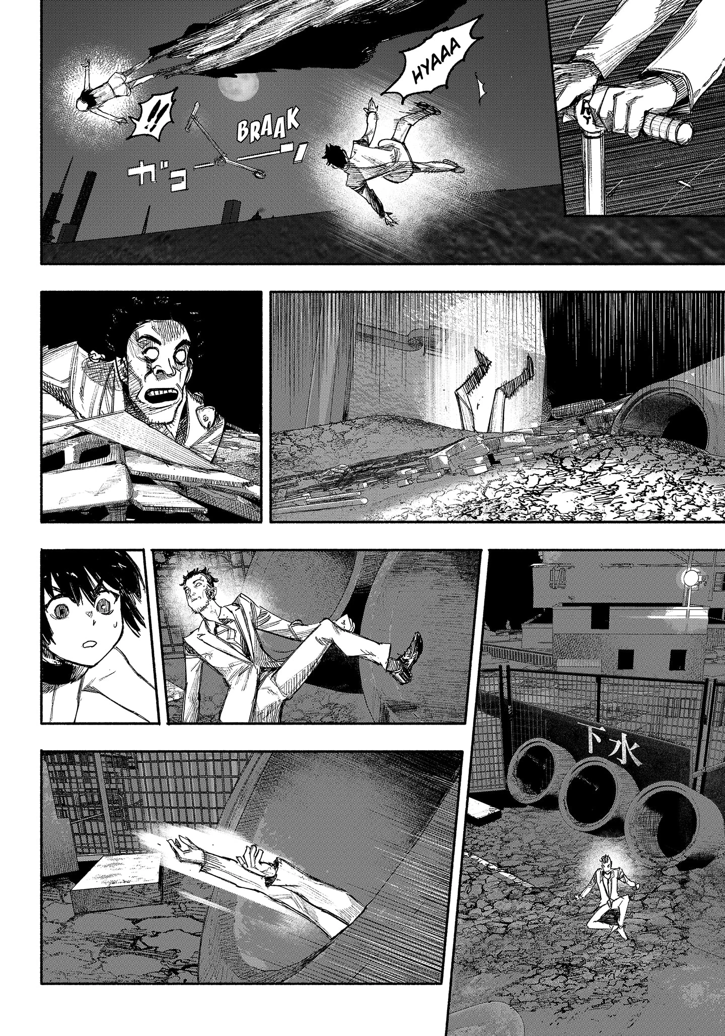 Read Choujin X ID Manga Online
