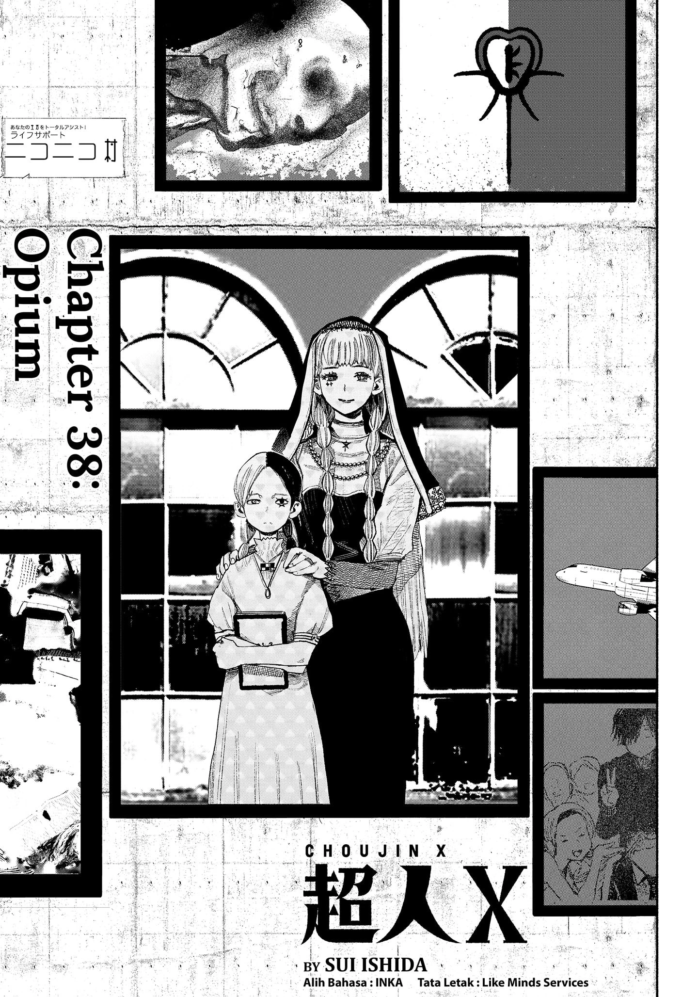 Read Choujin X ID Manga Online