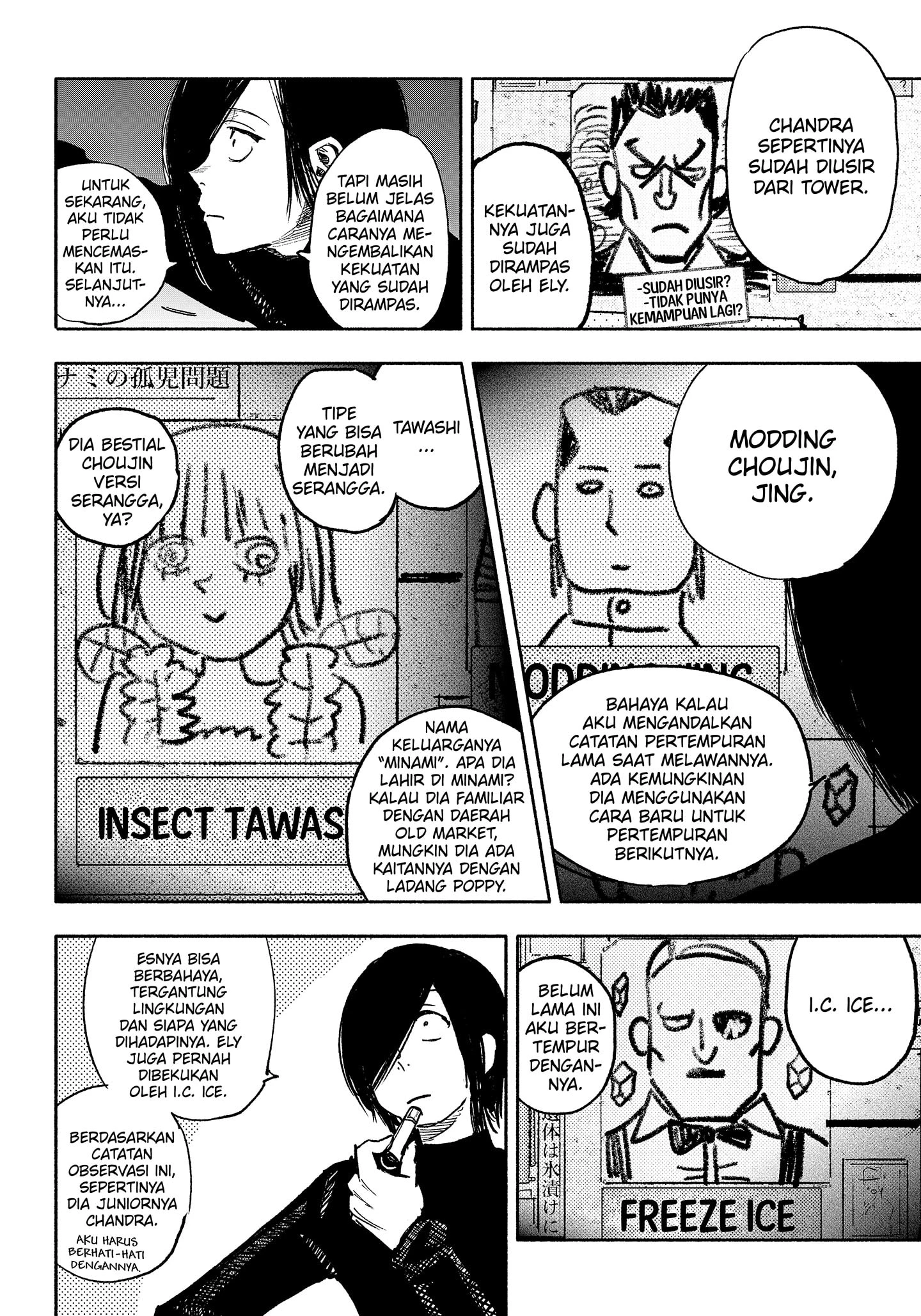 Read Choujin X ID Manga Online