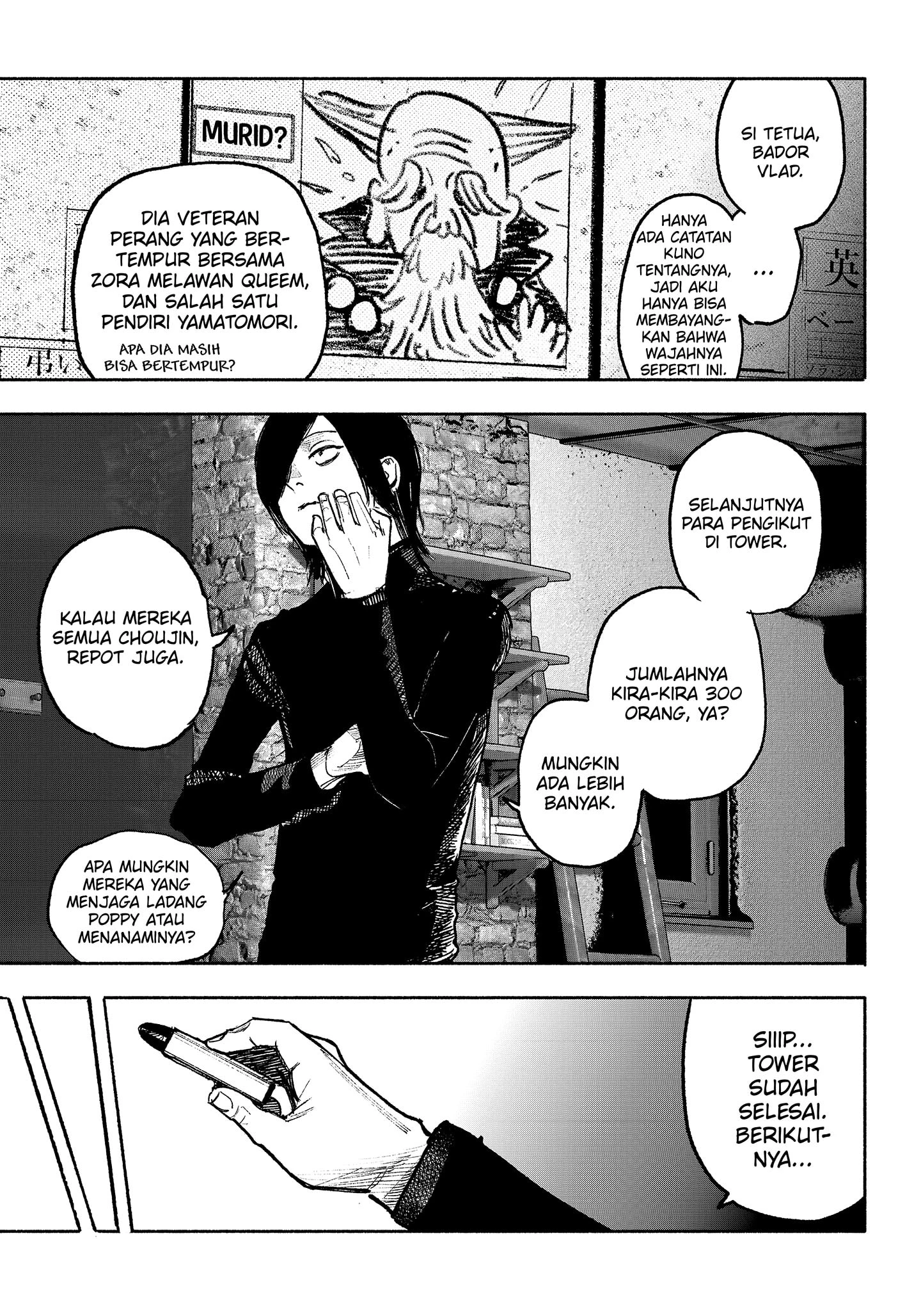 Read Choujin X ID Manga Online