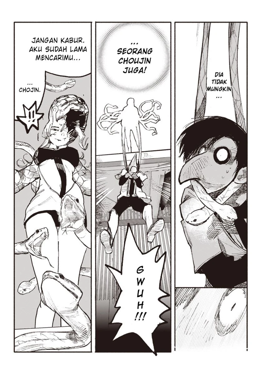 Read Choujin X ID Manga Online