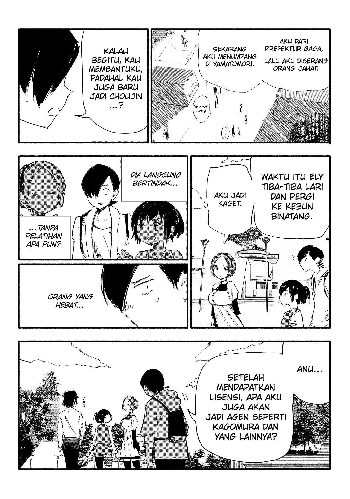 Read Choujin X ID Manga Online