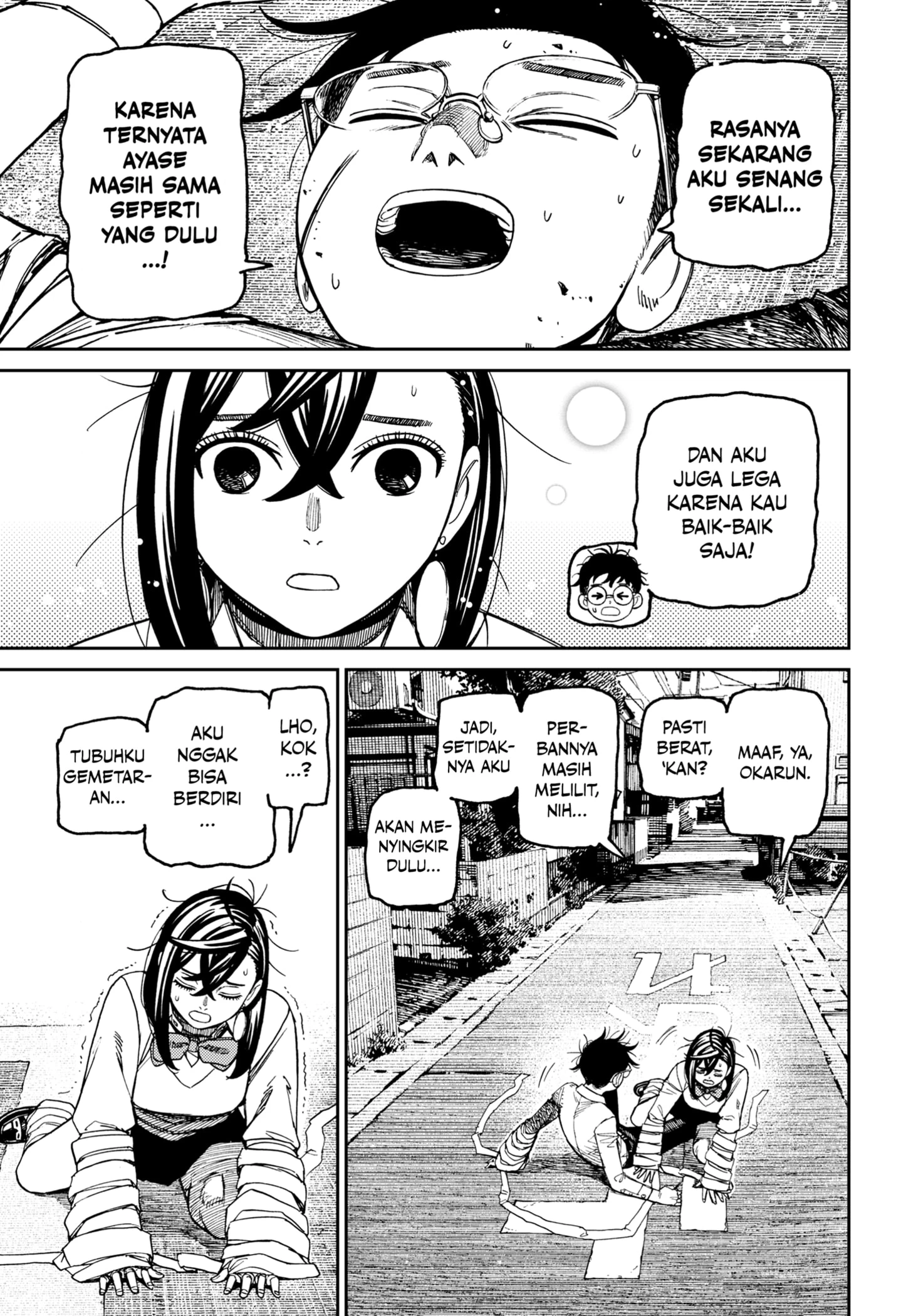 Read DANDADAN Bahasa Indonesia ID Manga Online