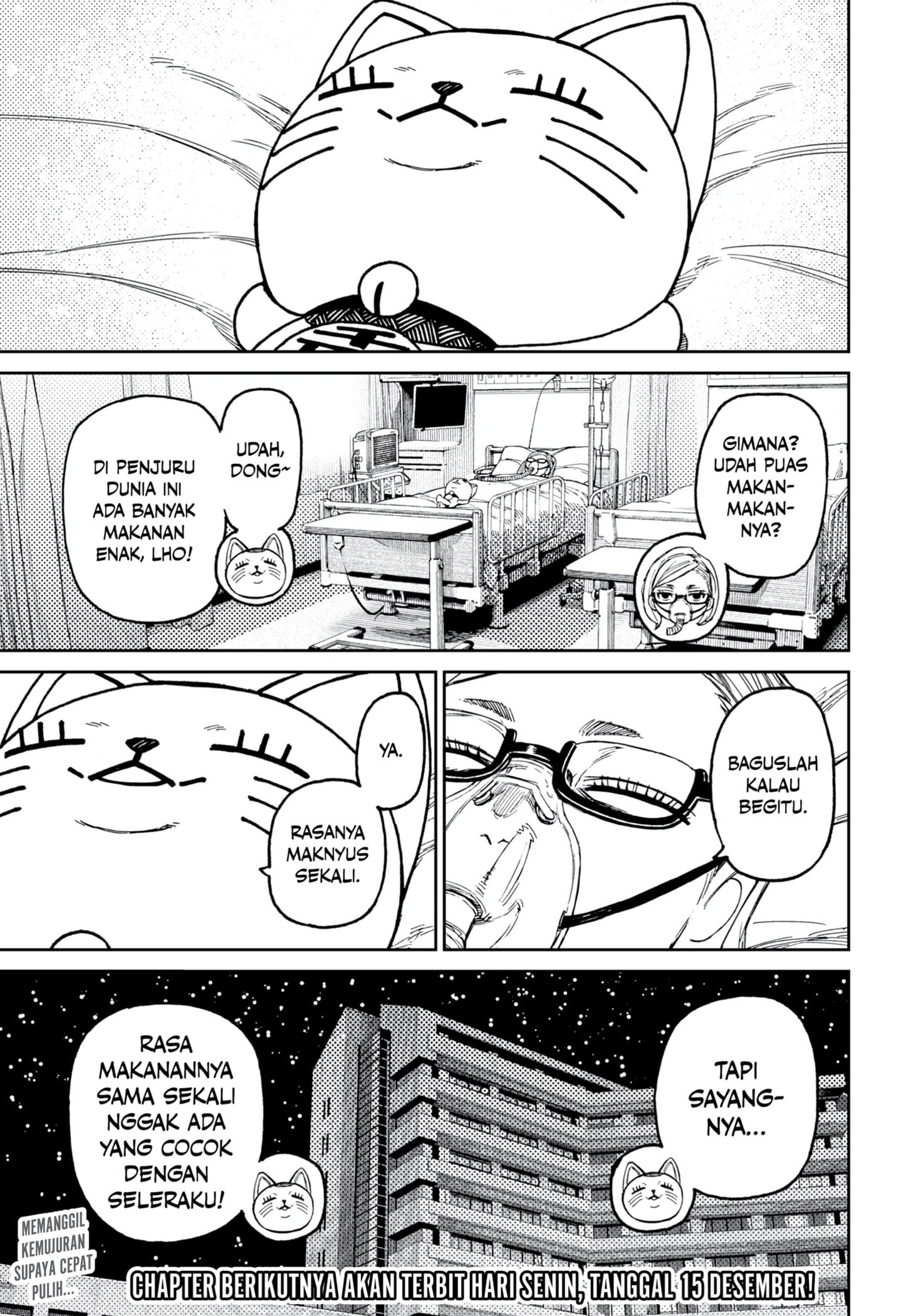 Read DANDADAN Bahasa Indonesia ID Manga Online