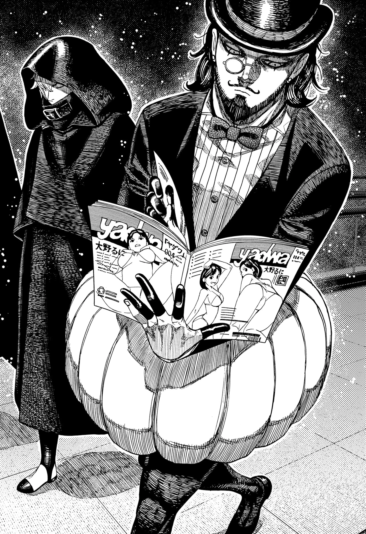 Read DANDADAN Bahasa Indonesia ID Manga Online
