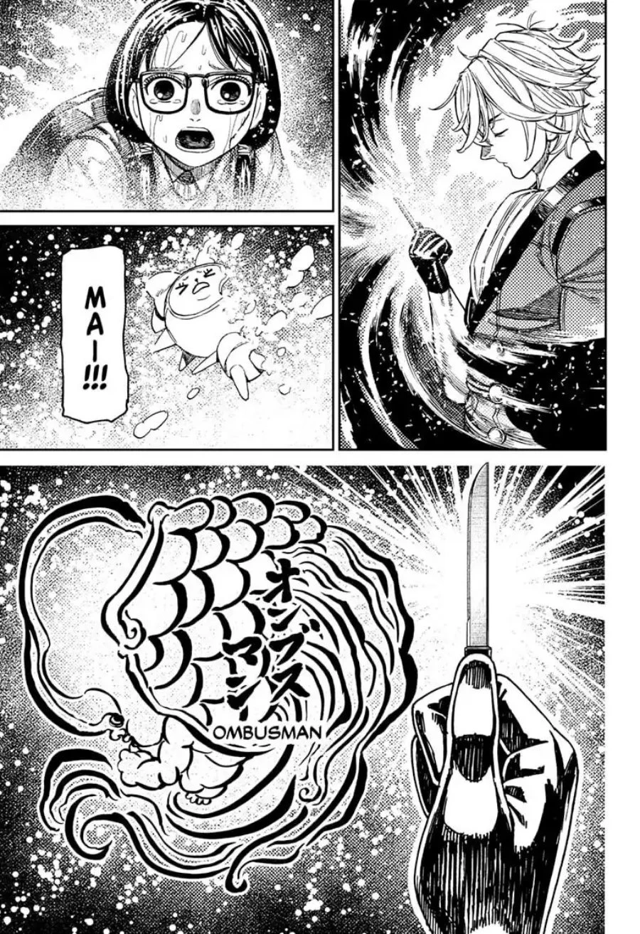 Read DANDADAN Bahasa Indonesia ID Manga Online
