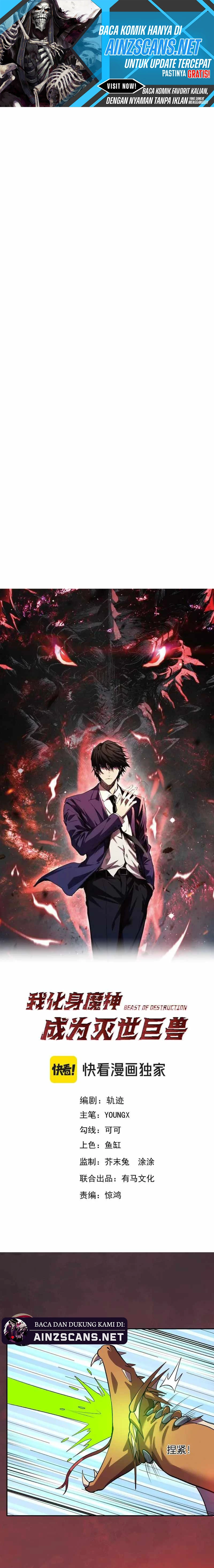Read Demon God of Apocalyptic Behemoth ID Manga Online