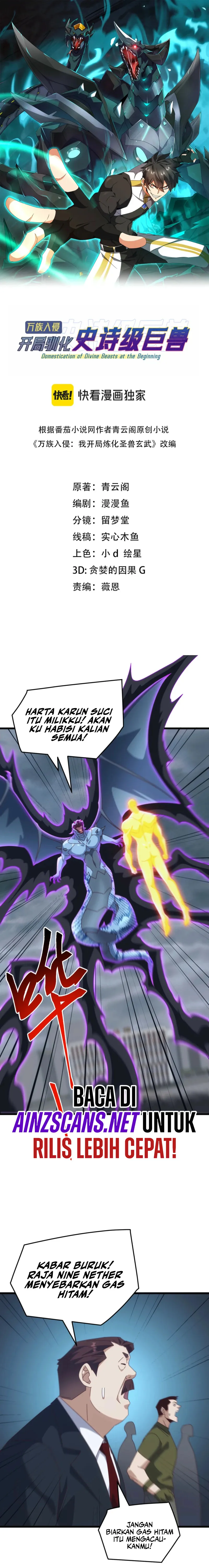 Read Domestication of Divine Beasts at the Beginning ID Manga Online