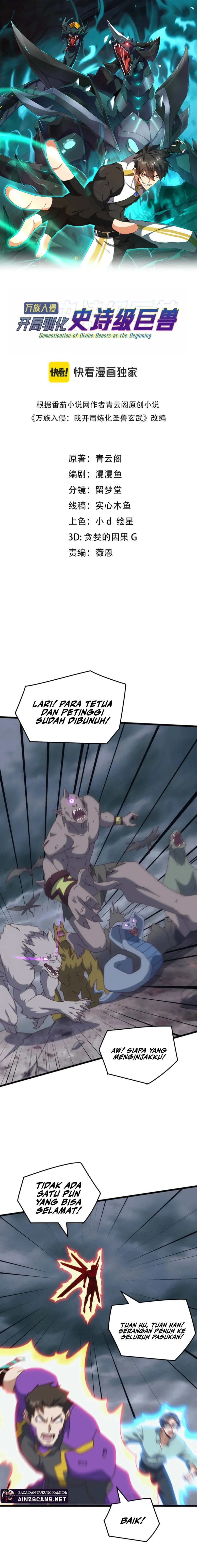 Read Domestication of Divine Beasts at the Beginning ID Manga Online