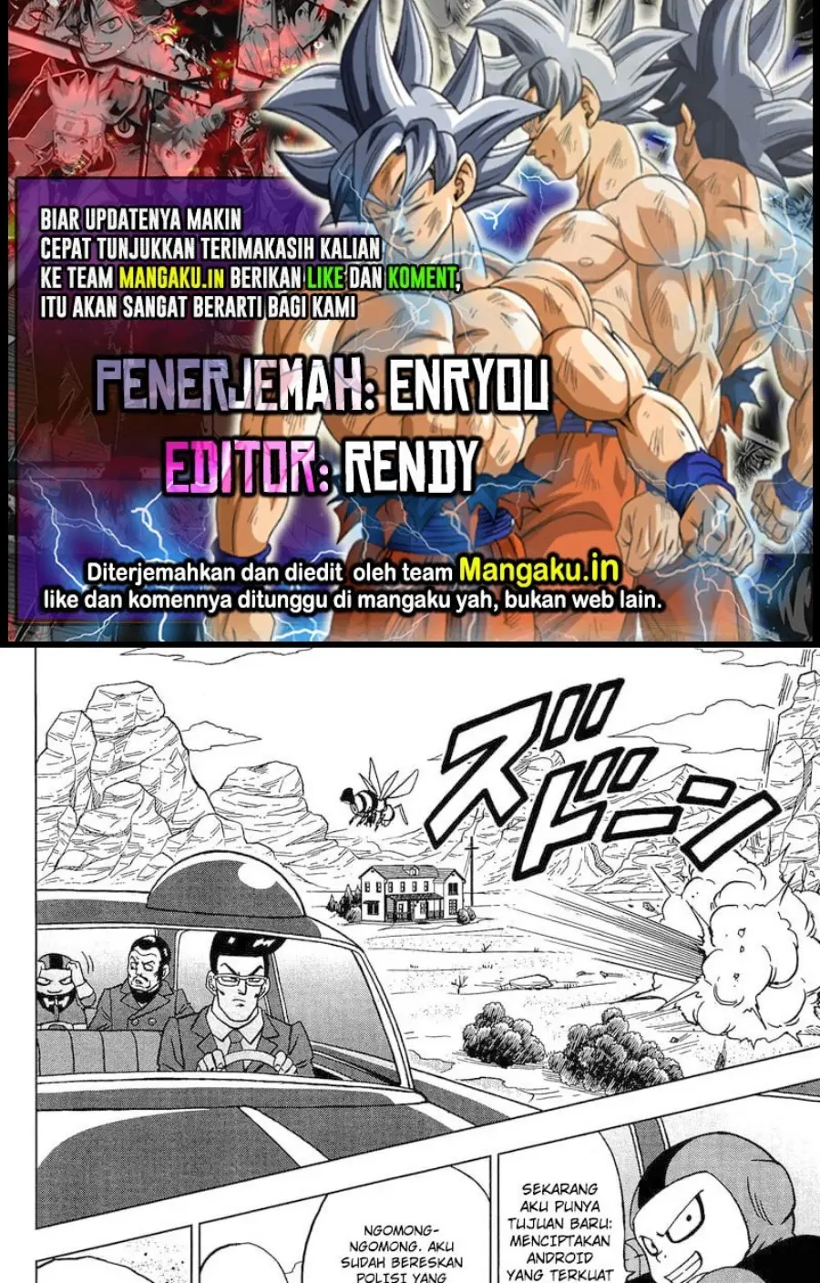Read Dragon Ball Super ID Manga Online