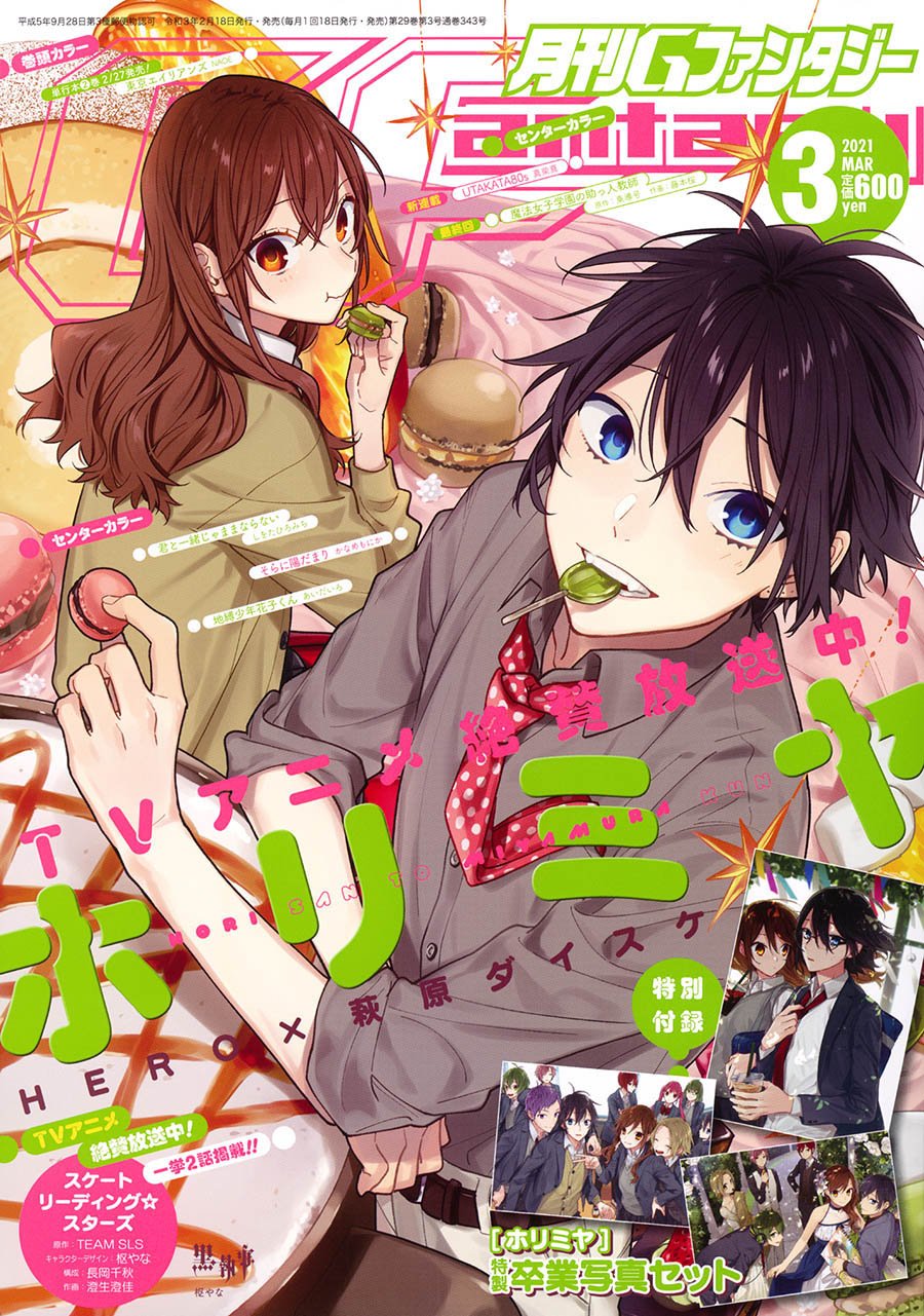 Read Horimiya ID Manga Online