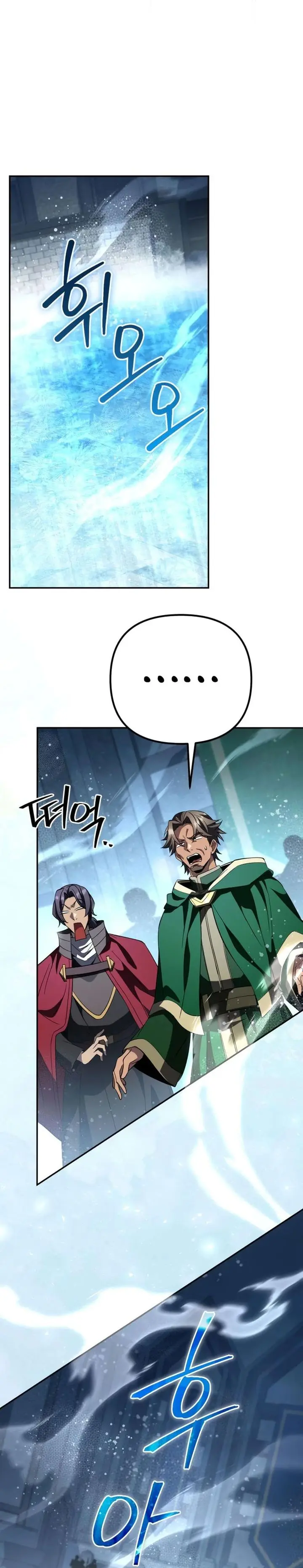 Read I Became a Patron of Villains ID Manga Online