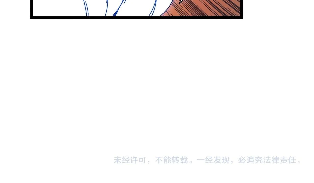 Read I Become Invincible Black Dragon Boss At The Start ID Manga Online