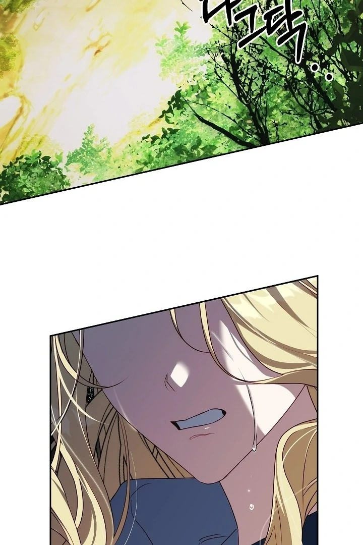 Read I Tamed the Monster Prince ID Manga Online