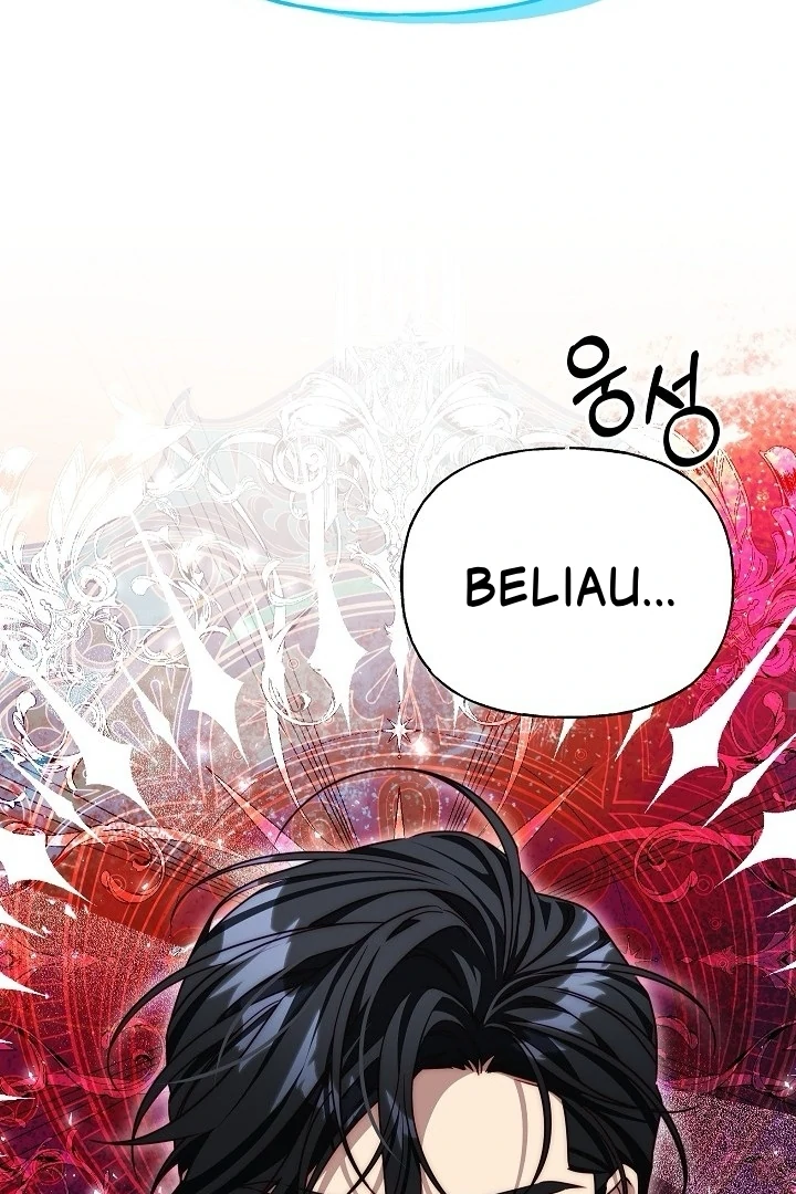 Read I Tamed the Monster Prince ID Manga Online