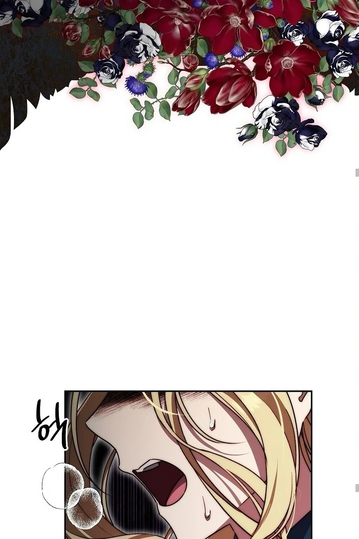 Read I Tamed the Monster Prince ID Manga Online