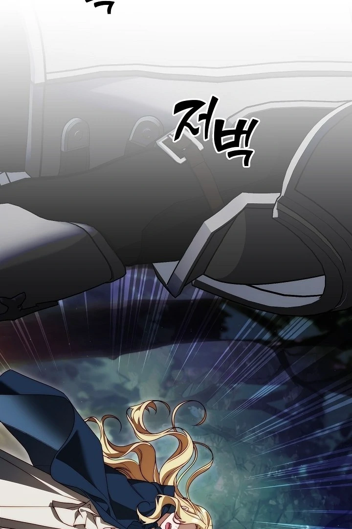 Read I Tamed the Monster Prince ID Manga Online
