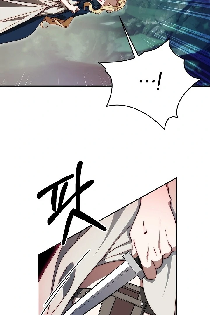 Read I Tamed the Monster Prince ID Manga Online