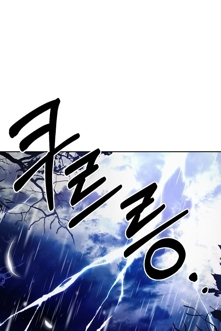 Read I Tamed the Monster Prince ID Manga Online