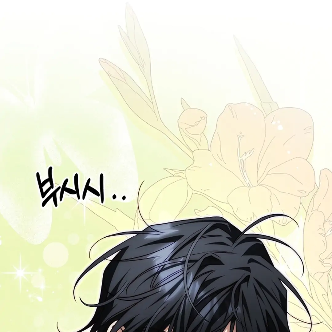 Read I Tamed the Monster Prince ID Manga Online