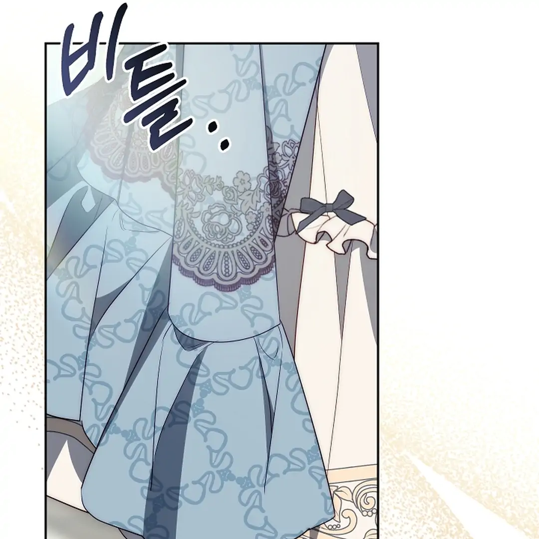Read I Tamed the Monster Prince ID Manga Online