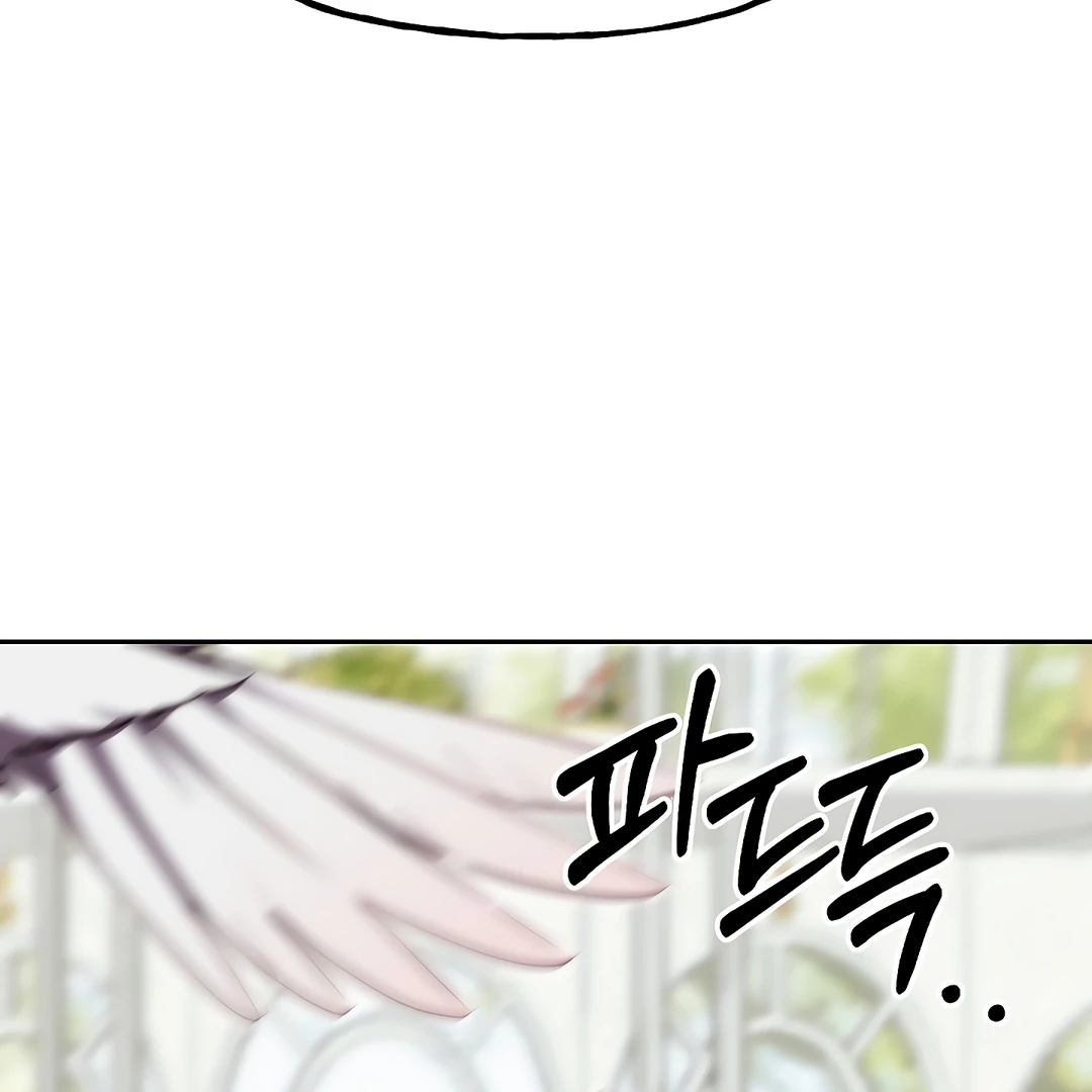 Read I Tamed the Monster Prince ID Manga Online