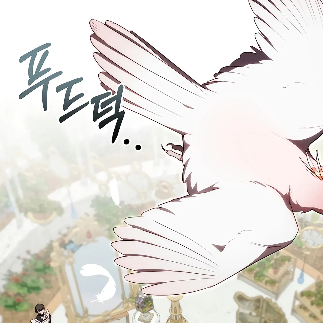 Read I Tamed the Monster Prince ID Manga Online